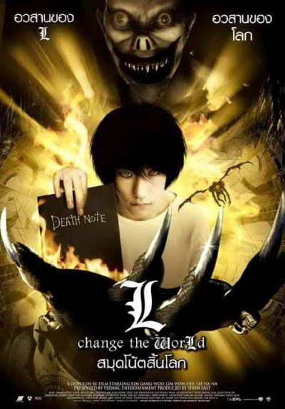 Death Note 3: L Change the World izle