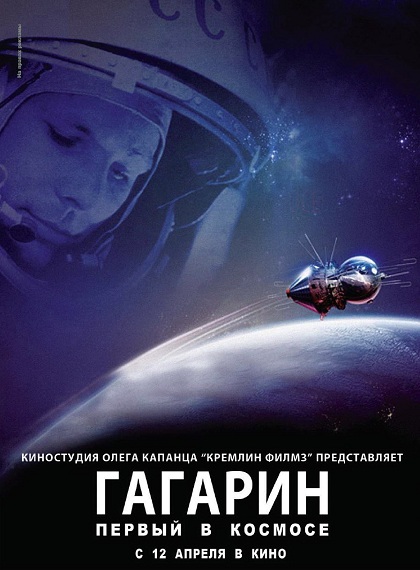 Gagarin. Pervyy V Kosmose İzle