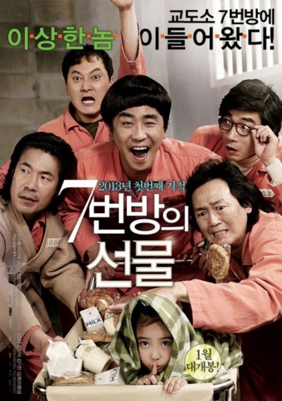 Miracle in Cell No.7 Filmini FULL HD izle