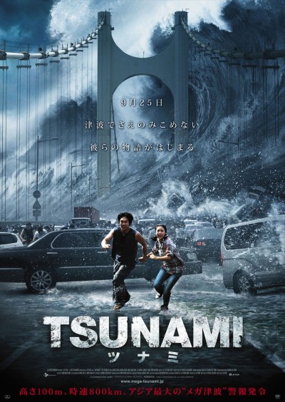 Tsunamiden Kaçış – Tidal Wave Türkçe Dublaj izle