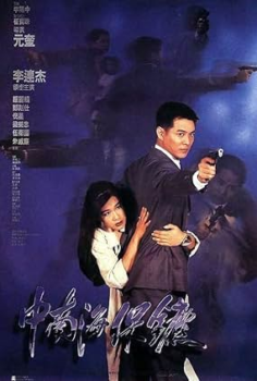 The Bodyguard from Beijing izle (1994)