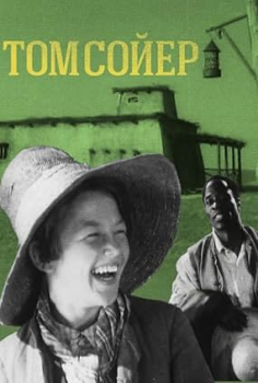 Tom Sawyer izle